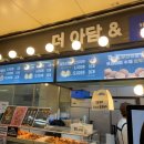 더아담서울대입구역 이미지