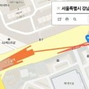 학여울역 공영주차장 네이버블로그