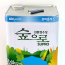 플러스광택