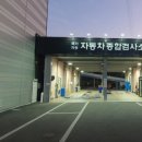 순천서비스기아오토큐 이미지