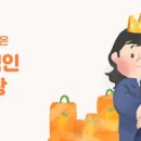 명품 구제 이미지