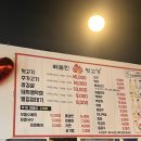 숯불뒷고기 이미지