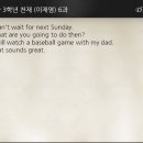 온곡중학교 이미지