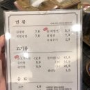 [송현동 냉면 맛집] 교동면옥 송현점 후기