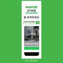 수원랜드탑공인중개사사무소 네이버블로그