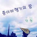 안현 이미지