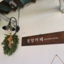 정양주유소 이미지