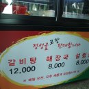 글루와식당 네이버블로그