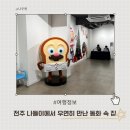 아 그 이발소 | 🍞 전주 하얀양옥집 브레드이발소 팝업 후기｜아이랑 가기 딱 좋은 곳 발견!