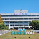 군포1동 행정복지센터 이미지