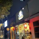 오꼬다꼬 | 광주 동명동 오꼬다꼬 본점 포장 후기(달달+명란+김가루 타코야키)