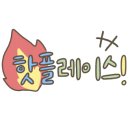 가일닭강정 이미지