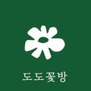 여의대방로7길 이미지