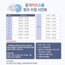 물개키즈스윔 | 영등포구 신길동 물개키즈스윔 키즈수영장 유아수영추천