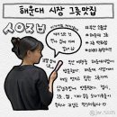 백화그릇