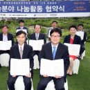 동해시문화예술회관 이미지