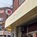 가마솥단팥빵