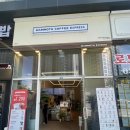 매머드익스프레스춘천모다아울렛점 | [가본집] 춘천 카페 매머드익스프레스