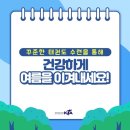 옥동예은유치원 이미지