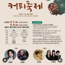 길커피 이미지