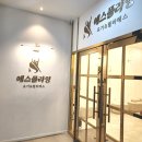 상동필라테스 S플라잉요가&amp;필라테스 플라잉요가 체험 후기
