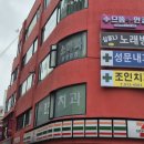 으뜸플러스안경 석계역점 이미지