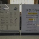 해우