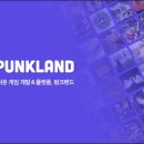 PC랜드 이미지