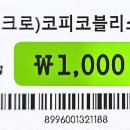 세븐일레븐 창원명서중앙점 이미지