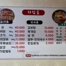 돈쌈숯불갈비