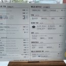 카페우유(cafeOO:U) 이미지