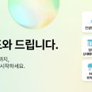 위셀 - 성남시 분당구 | 위셀
