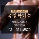 석비뇨기과의원 이미지