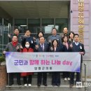 양평군 노인복지관 이미지
