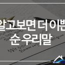 예명 인테리어 이미지