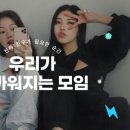 오프오프