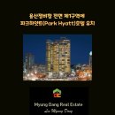 THE현대공인중개사사무소 이미지