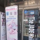 어나더뷰티 - 송파구 중대로9길 42 | 남양주 퇴계원 피부관리 추천 | 어나더뷰티 솔직 후기 (커플 등록 / 얼굴+등 관리) [내돈내산]
