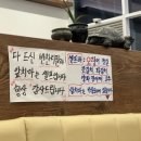 한사리감자탕 뼈구이 송도점 이미지