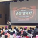 송양유치원 이미지