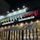 육풍 옥계점 | 구미 고기집 삼겹살 맛집 고기 구워주는 집