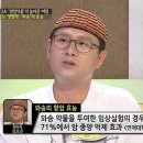 와송의 부작용 소량복용원칙 간독성 약간있음 이미지