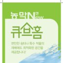 한국자재산업(주) 이미지