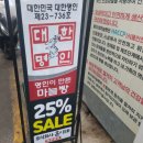 [충북/단양]단양 구경시장 맛집 훈이네 마늘빵 모듬 세트 포장 솔직 후기