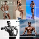 웨이크업짐 네이버블로그