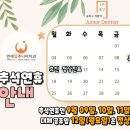 연세웰주니어치과 이미지
