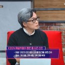 KBSN해설위원이 뽑은 올해 프로야구 신인왕 예상 이미지