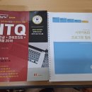 OA실무활용(한글&파워포인트&엑셀) 이미지