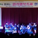 입석중학교 이미지