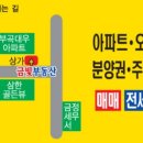 부곡부동산중개사무소 이미지